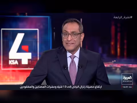 ترمب يهدد إيران ووكلاء ها بضربات جديدة تلوح في الأفق