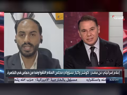 كوشنر والسيسي يبحثان دفع تنفيذ خطة غزة