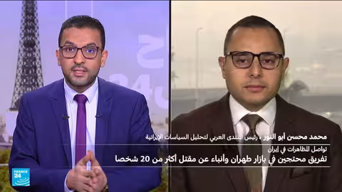 المظاهرات في إيران: هل سيستطيع النظام كبحها؟