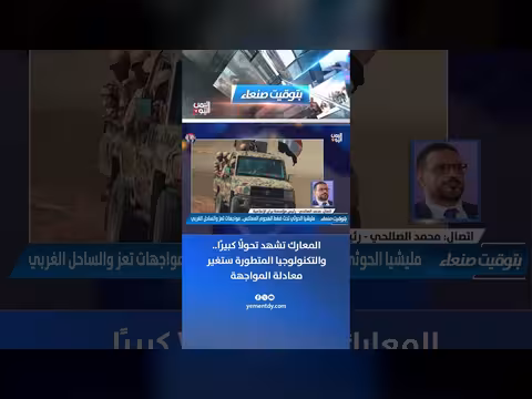 محمد الصالحي: المعارك تشهد تحولًا كبيرًا والتكنولوجيا ستغير معادلة المواجهة