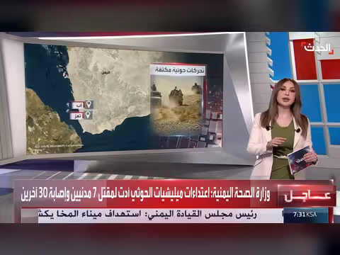 الحوثيون يحولون مطار تعز المدني إلى قاعدة عسكرية ويوسعون تحركاتهم في إب وتعز