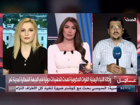 واشنطن تركز على الضغط الاقتصادي على إيران والوساطة الباكستانية تواجه عقبات
