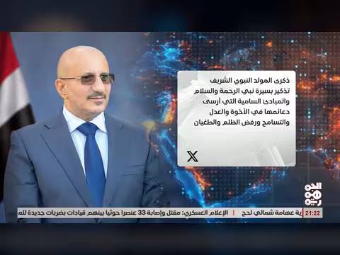 طارق صالح: المولد النبوي تذكير بقيم العدل والأخوة ورفض الظلم