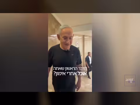 معركة رياضية بين نتنياهو و رئيس المعارضة