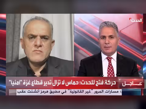 متحدث فتح: حماس ما زالت تدير غزة أمنياً والوضع خطير