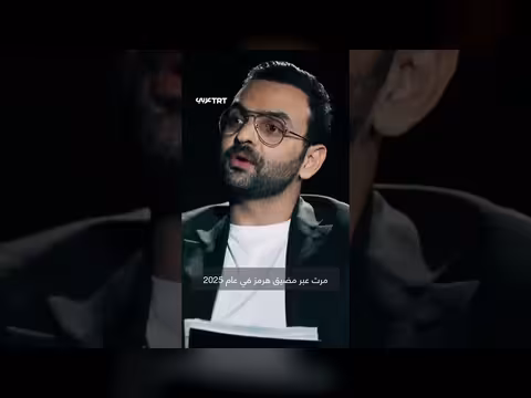 الصين تتوسع اقتصادياً في الشرق الأوسط amidst تحديات جيوسياسية