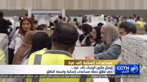 دبي تطلق حملة إغاثية واسعة لغزة بقيمة 2. 6 مليار دولار