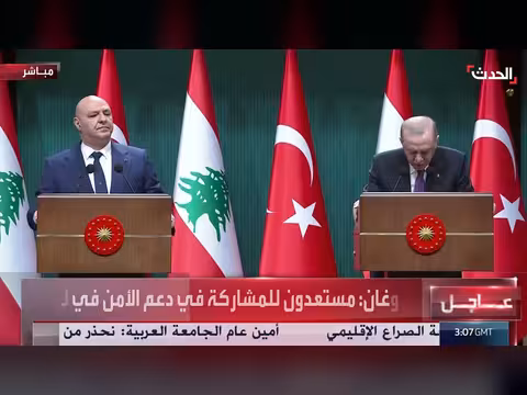 أردوغان يعلن استعداد تركيا لدعم الأمن وإعادة الإعمار في لبنان