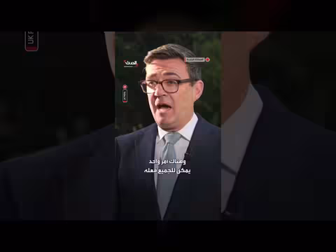 رئيس الوزراء البريطاني يطالب بوقف بيع الشوايات المؤقتة