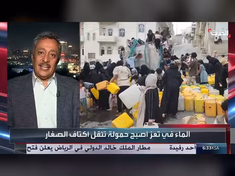 مسؤول يمني: شبوة موقع استراتيجي يتيح للحوثيين التحرك بين المحافظات