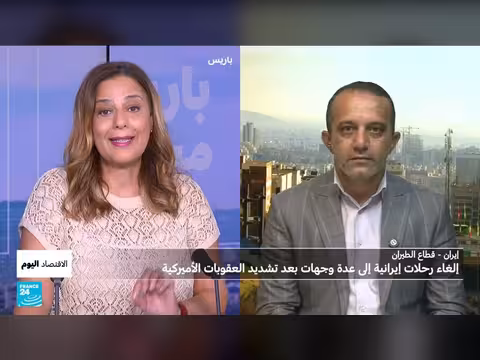 إيران: العقوبات الأميركية تلحق خسائر بقطاع الطيران وتؤثر على الرحلات الدولية