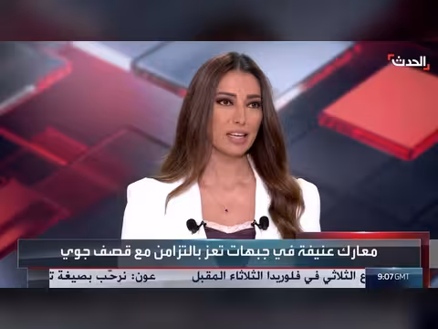القوات الحكومية اليمنية تنفي تقدم الحوثيين في جبال كهبوب بلحج
