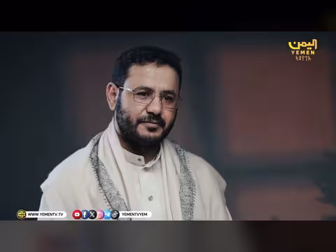 فيلم قصير عن جريمة امتلاك قلم