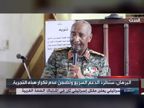 البرهان يتعهد بالقضاء على الدعم السريع