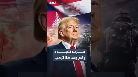تبادل إطلاق النار بين تايلاند وكمبوديا وعمليات إجلاء حدودية
