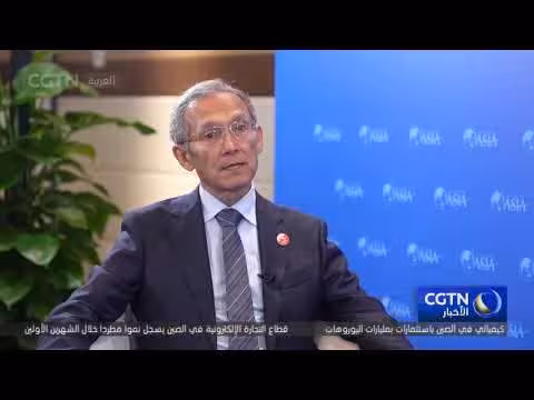 رئيس وزراء قيرغيزستان السابق: نفوذ منتدى بوآو يكمن في مواجهة التحديات العالمية