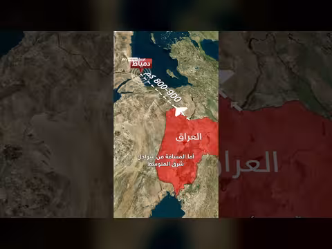 جغرافيا ميناء دمياط بمصر وهل تفضح من أطلق المسيرة