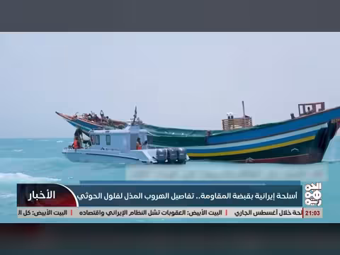 تفاصيل الهروب المذل لفلول الحوثي واستيلاء المقاومة على الأسلحة الإيرانية