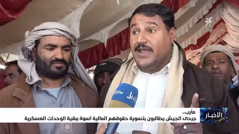 جرحى الجيش يطالبون بتسوية حقوقهم المالية أسوة ببقية الوحدات العسكرية