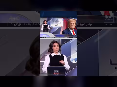 ترمب يهدد بمراجعة موقف واشنطن من جزر فوكلاند