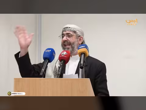 ندوة لعلماء اليمن تناقش توظيف الحوثي للمولد النبوي