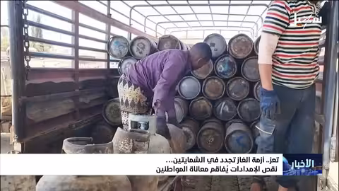 أزمة غاز خانقة في الشمايتين بتعز مع اقتراب رمضان