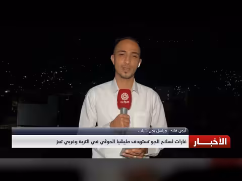قوات الجيش تكسر هجوماً حوثياً في جبهة الأقروض بتعز