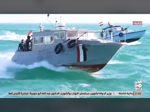 بحرية المقاومة الوطنية تحبط محاولة حوثية