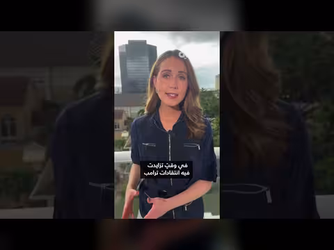 ترامب يلغي مزيداً من العقوبات على روسيا في تصاعد الخلاف مع زيلينسكي