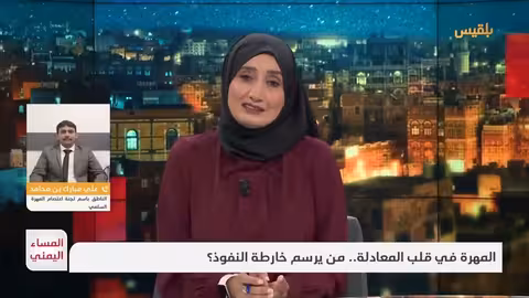 توقيف قيادي حوثي في المهره.. توازنات سياسية وإقليمية معقدة