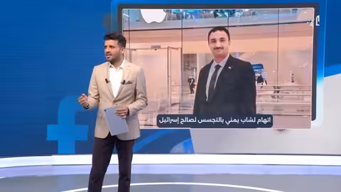 ردود فعل عربية وإيرانية على الضربات المتبادلة بين إيران وباكستان