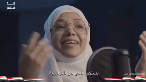أوبريت إنه سبتمبر - عمل فني متفرد في اليمن بالعيد ال62 للثورة الخالدة