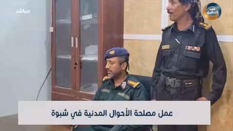 نشرة أخبار السابعة مساءً وفاة وإصابة 16 شخصًا في حادث مروري مروع بتعز (30 أكتوبر)