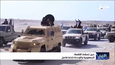 اليمن: الجمهورية والوحدة.. معايير كشف الولاءات