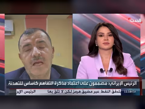 تصريحات رئيس إيران تؤكد تراجع سلطة حكومته