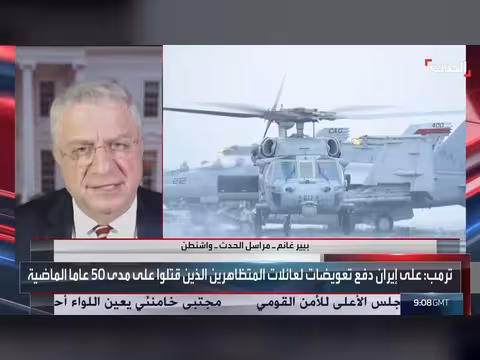 اغتيال آمر استخبارات الجيش الليبي ببنغازي ومهاجمة القوات اليمنية للحوثيين