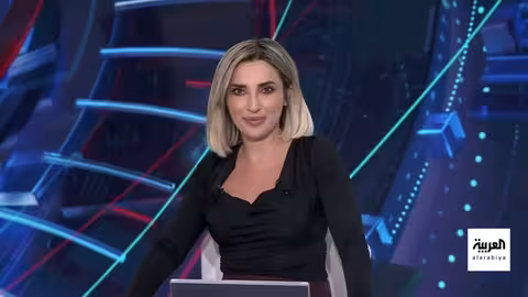 تصعيد أمريكي روسي وتطورات الأزمة الأوكرانية والإيرانية