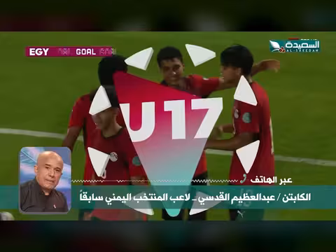 أحوال الرياضة مع نذير الحمادي - 27 أكتوبر 2026