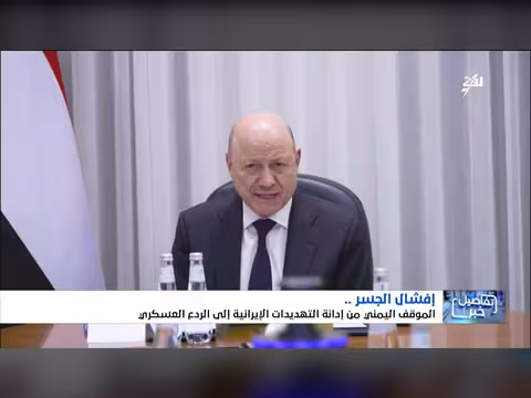 تلاشي حلم الجسر الجوي الإيراني