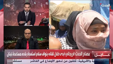اليمن: تهديد باستقالة أمنية ومعاناة اللاجئين وتصعيد حوثي