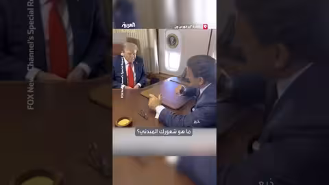 ترمب يهدد بالانسحاب من لقاء بوتين بشروط