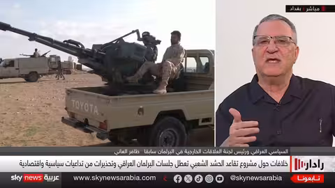 قانون الحشد الشعبي العراقي.. صراع سياسي وضغوط أمريكية