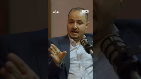 الحياة داخل السجون الحوثية.. الميليشيا حولت مناطق التشميس إلى أماكن للتعذيب بودكاست يمان