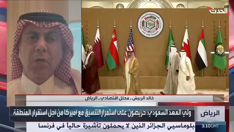 استثمارات أمريكية في السعودية: نمو ملحوظ وفرص واعدة