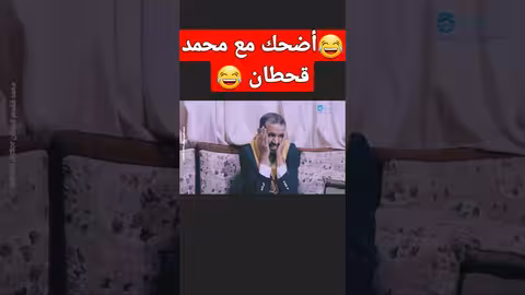 محمد قحطان