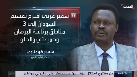 مناوي يتهم سفير دولة كبرى باقتراح تقسيم السودان