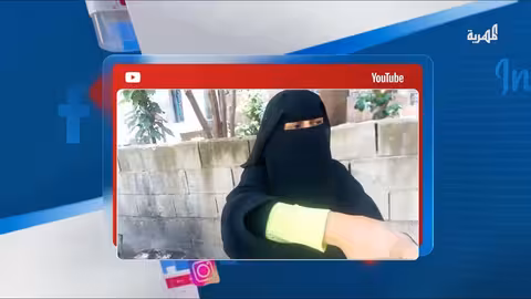 أم يمنية تناشد لإنقاذها من ابنها المعتدي