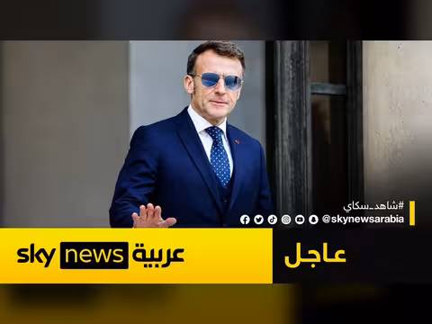 الرئاسة الفرنسية: زيارة ماكرون لسوريا لا تتغير بعد الانفجارات