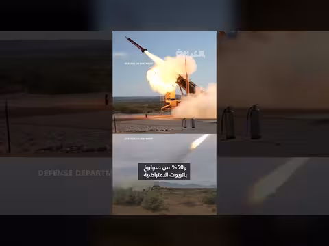 مخزون الدفاع الأمريكي ينخفض بشكل خطير وتأثيره على دول الخليج