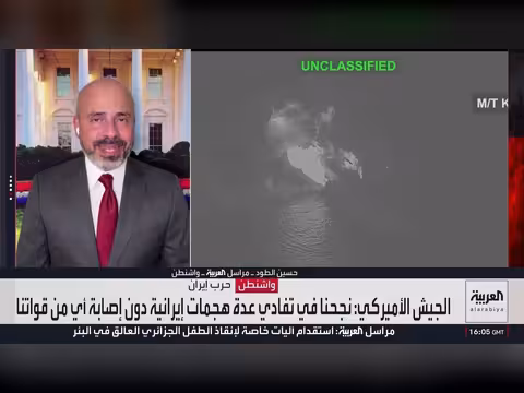القيادة المركزية الأميركية تستهدف ثلاث ناقلات نفط إيرانية مرتبطة بالحرس الثوري